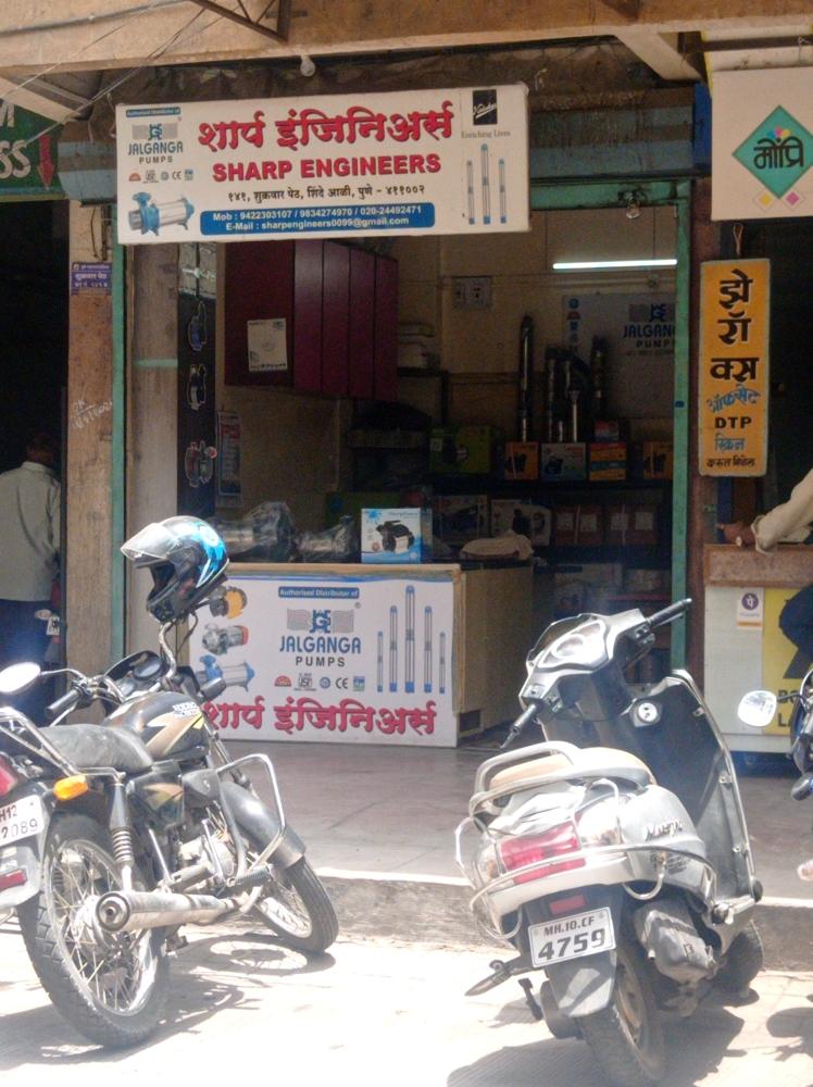 Merchant Business Image