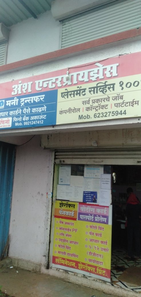 Merchant Business Image