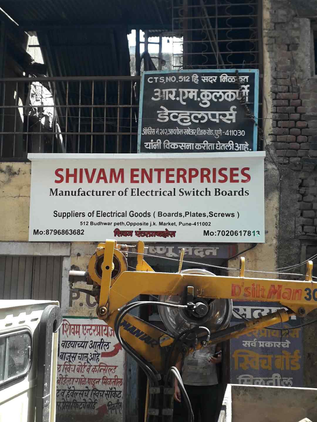 Merchant Business Image