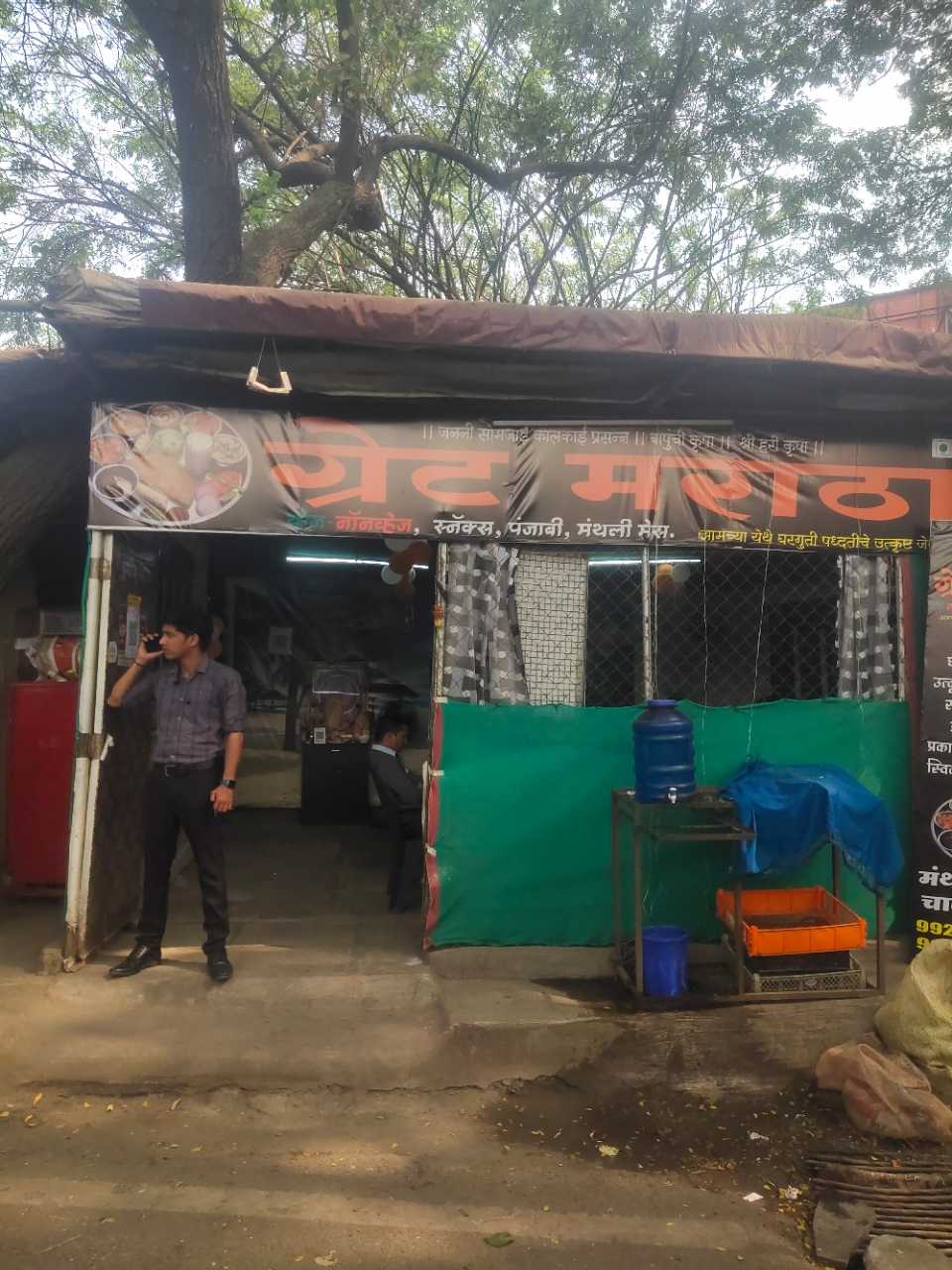 Merchant Business Image