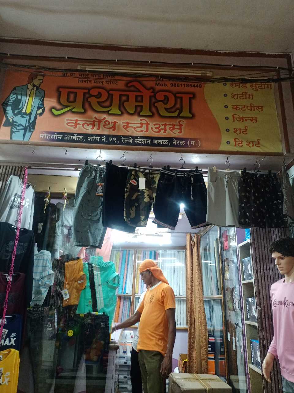 Merchant Business Image
