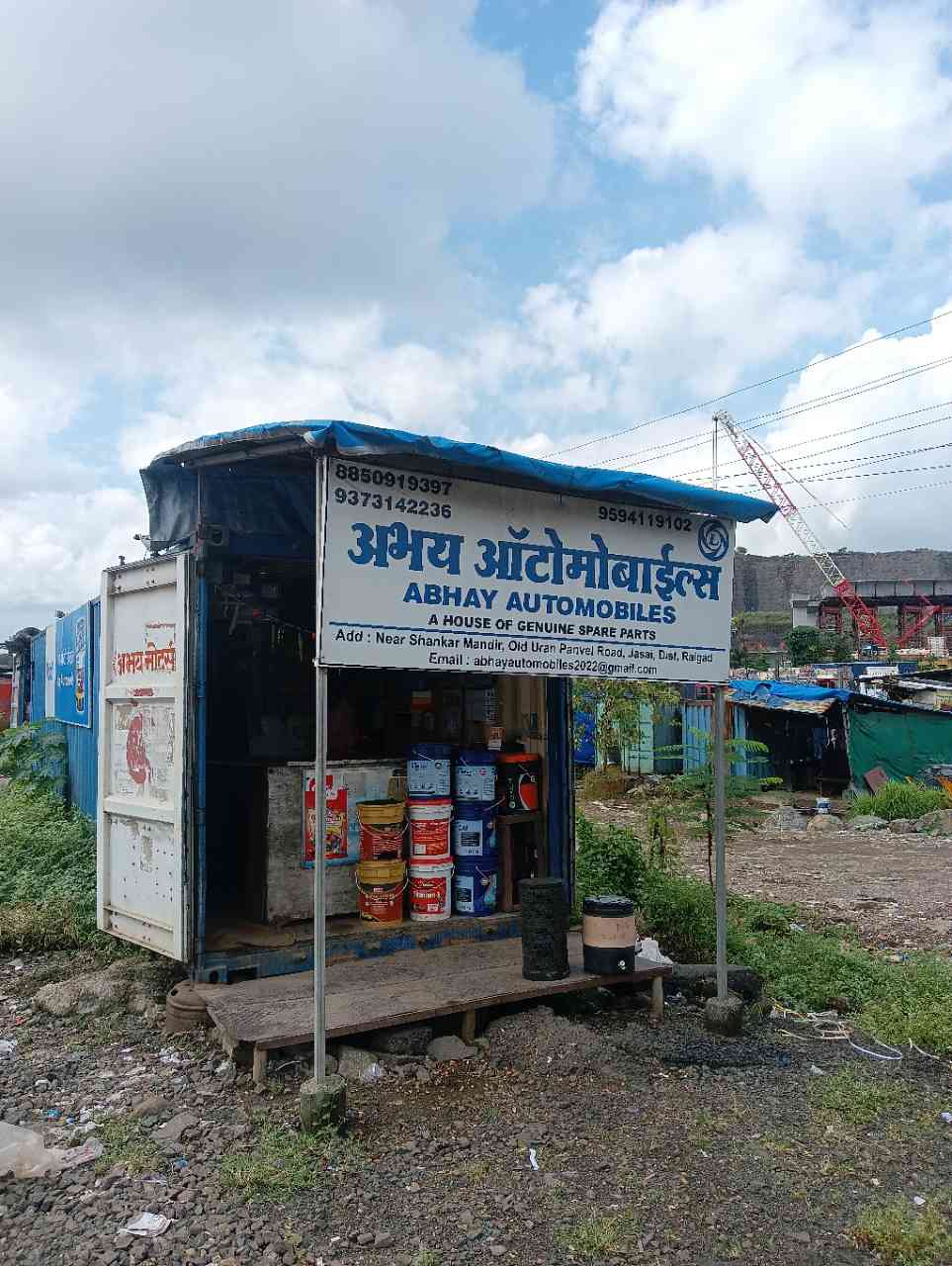 Merchant Business Image
