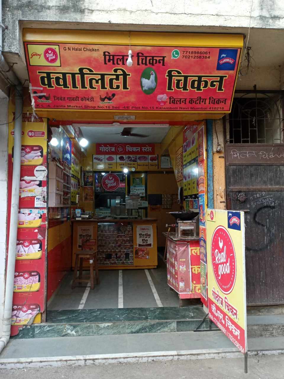 Merchant Business Image