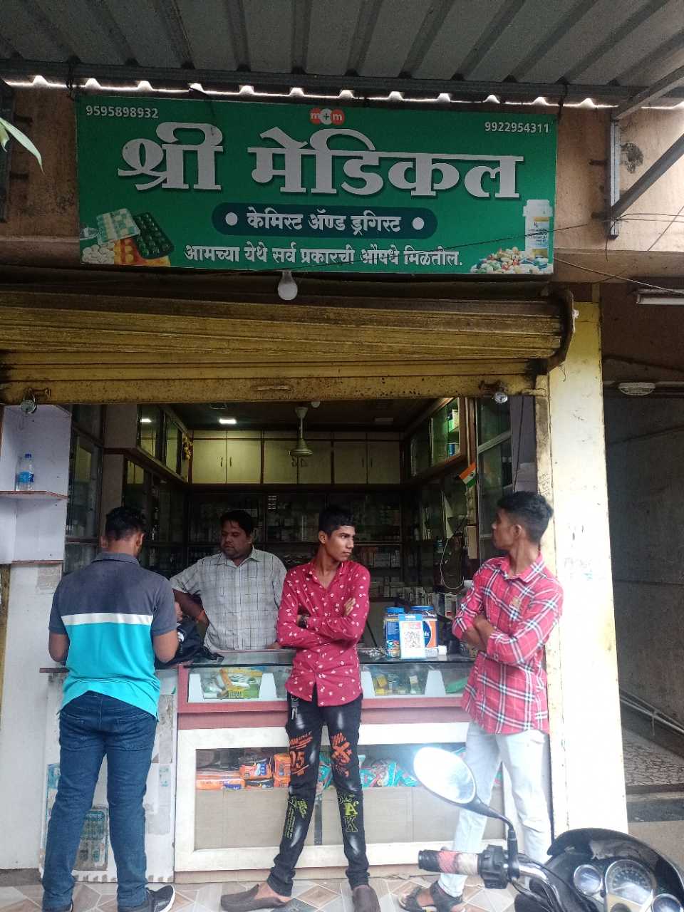Merchant Business Image