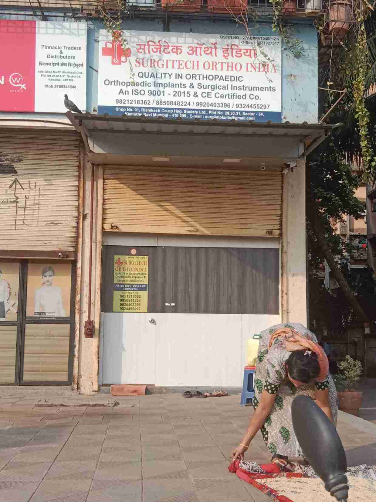 Merchant Business Image