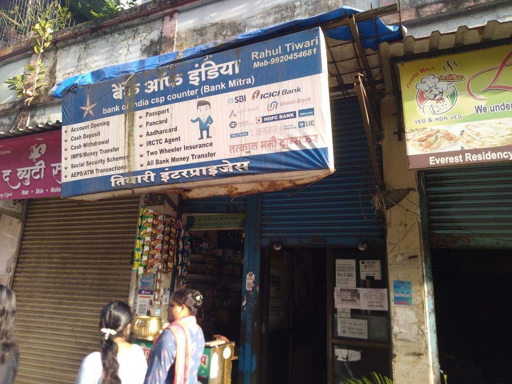 Merchant Business Image