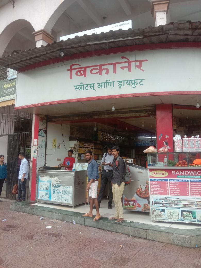 Merchant Business Image