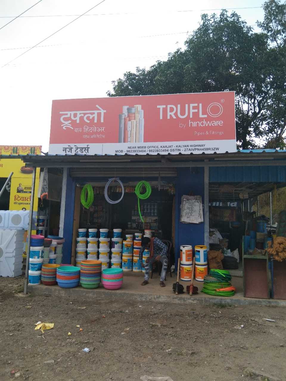 Merchant Business Image