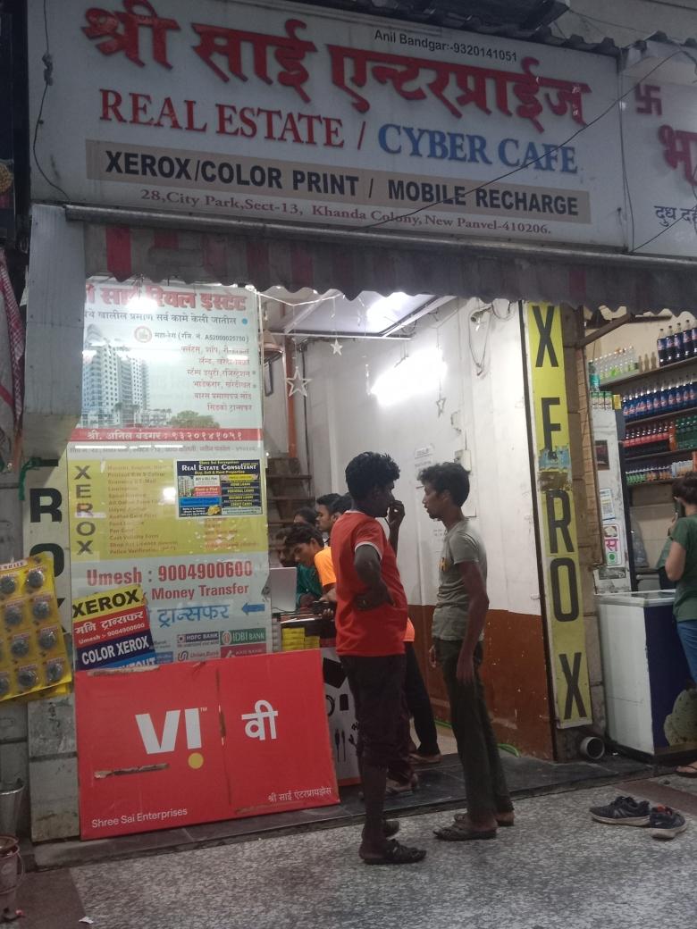 Merchant Business Image