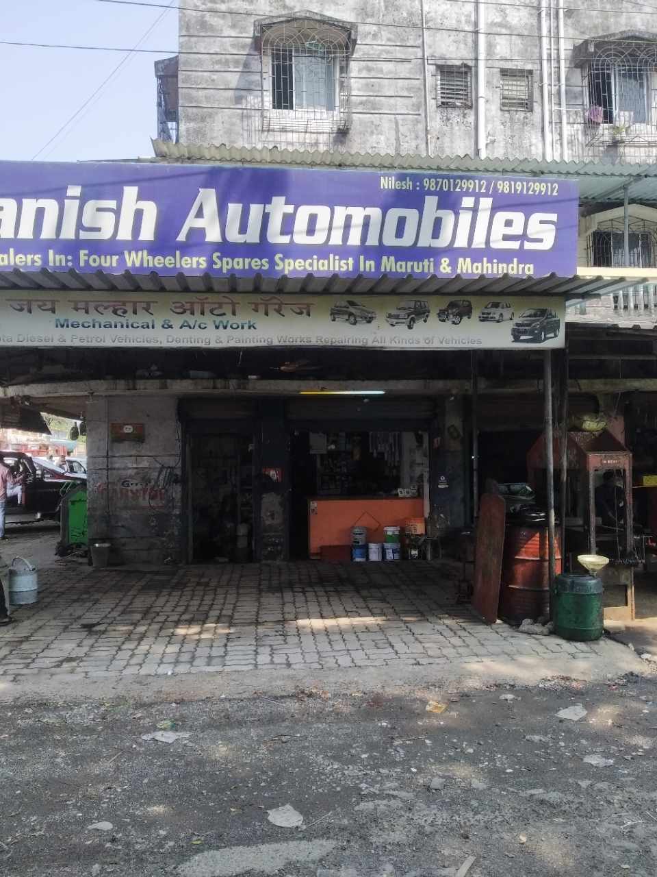 Merchant Business Image