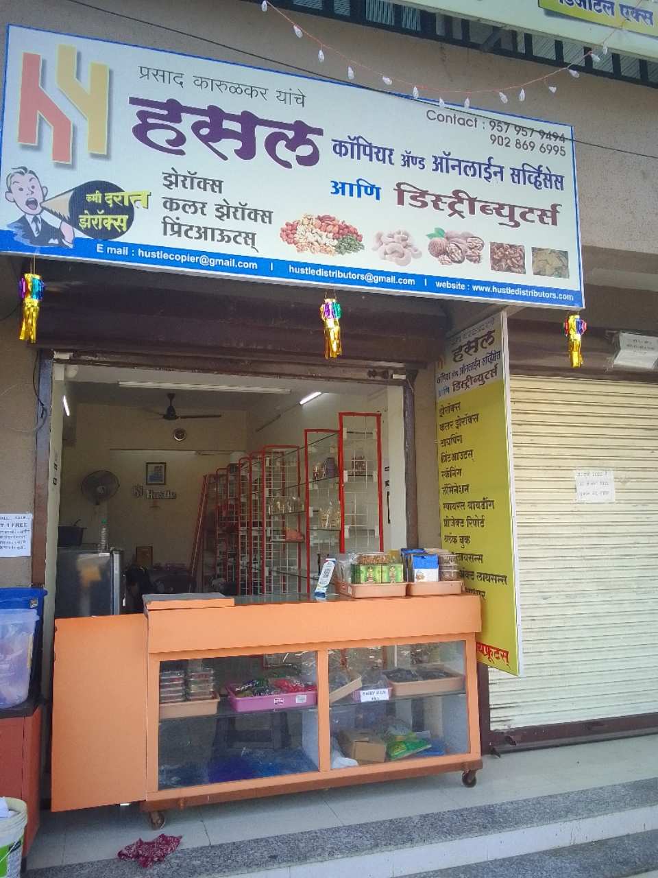 Merchant Business Image
