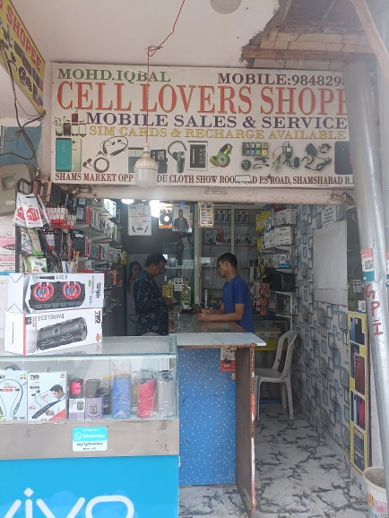 Merchant Business Image