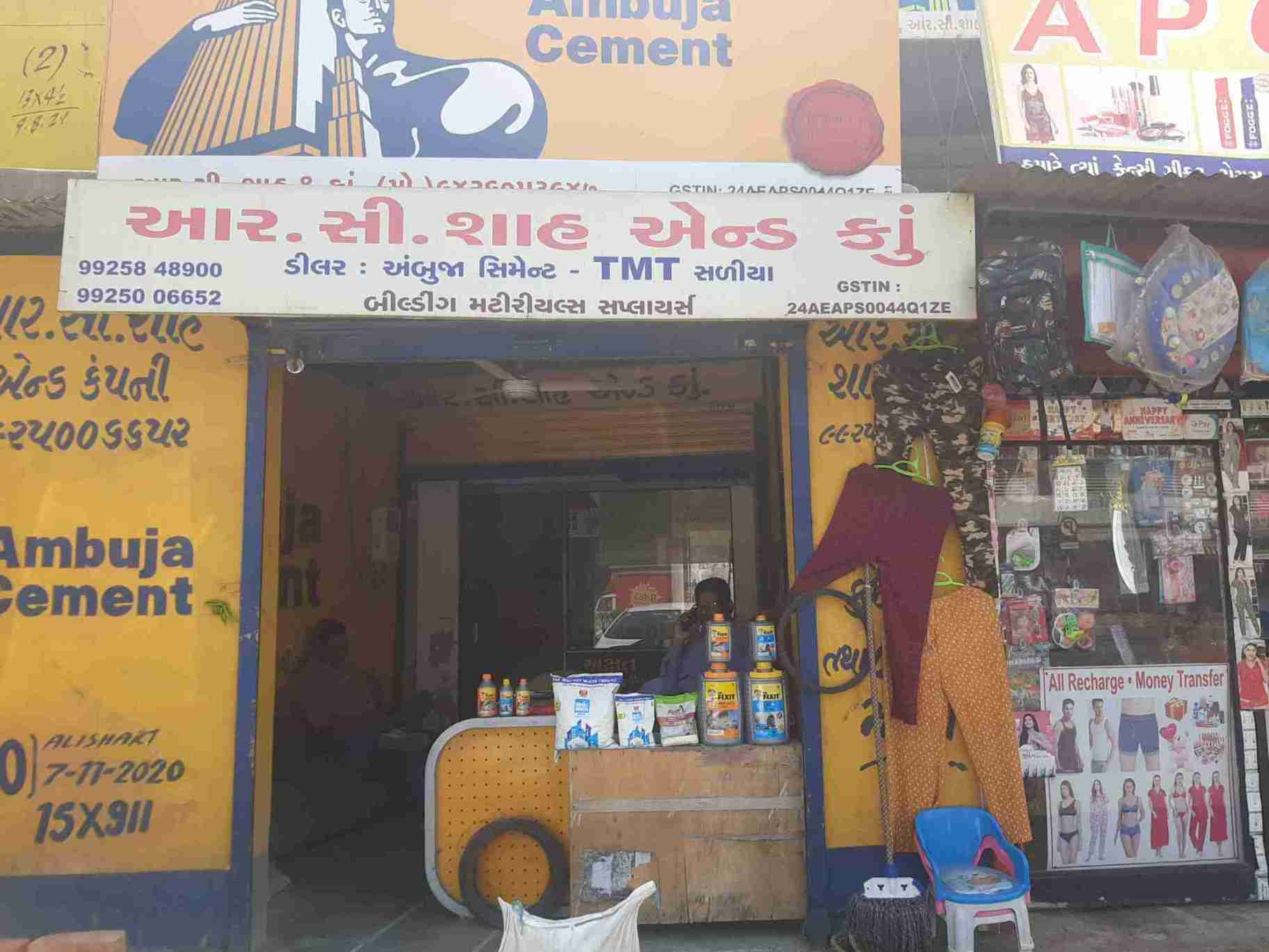 Merchant Business Image