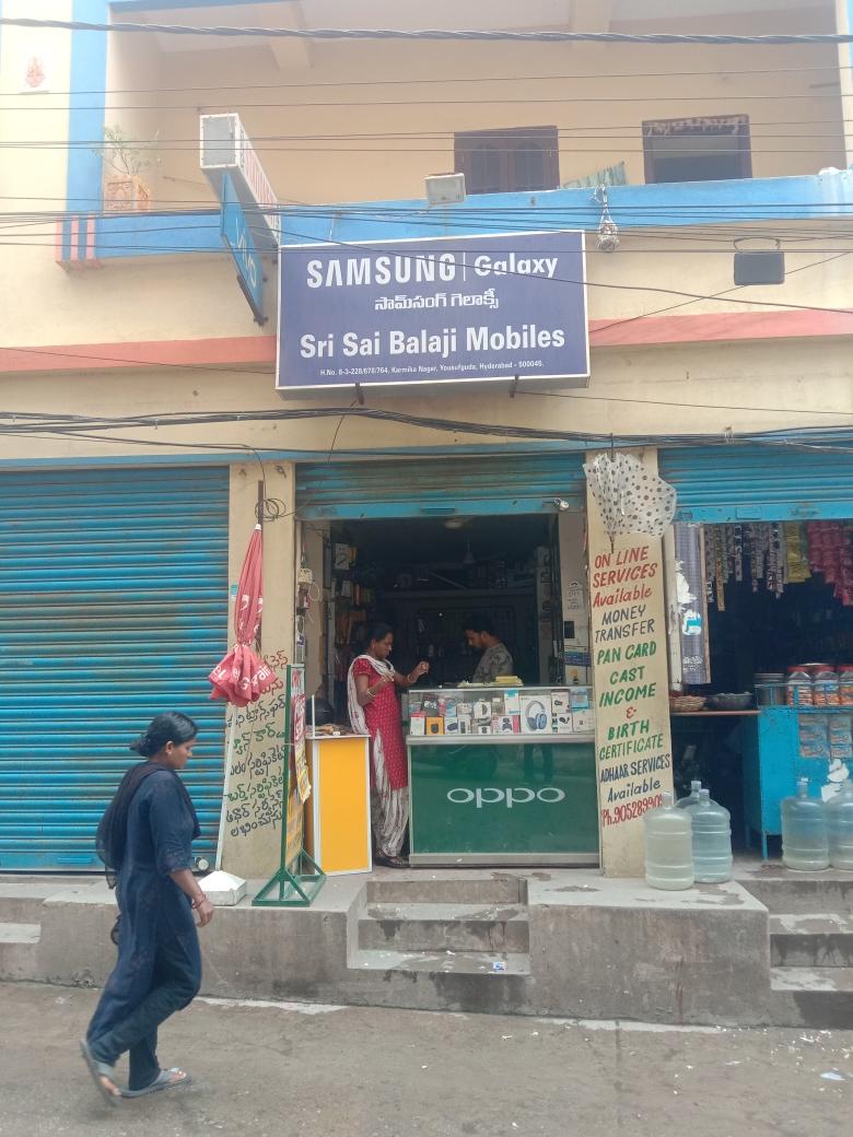 Merchant Business Image