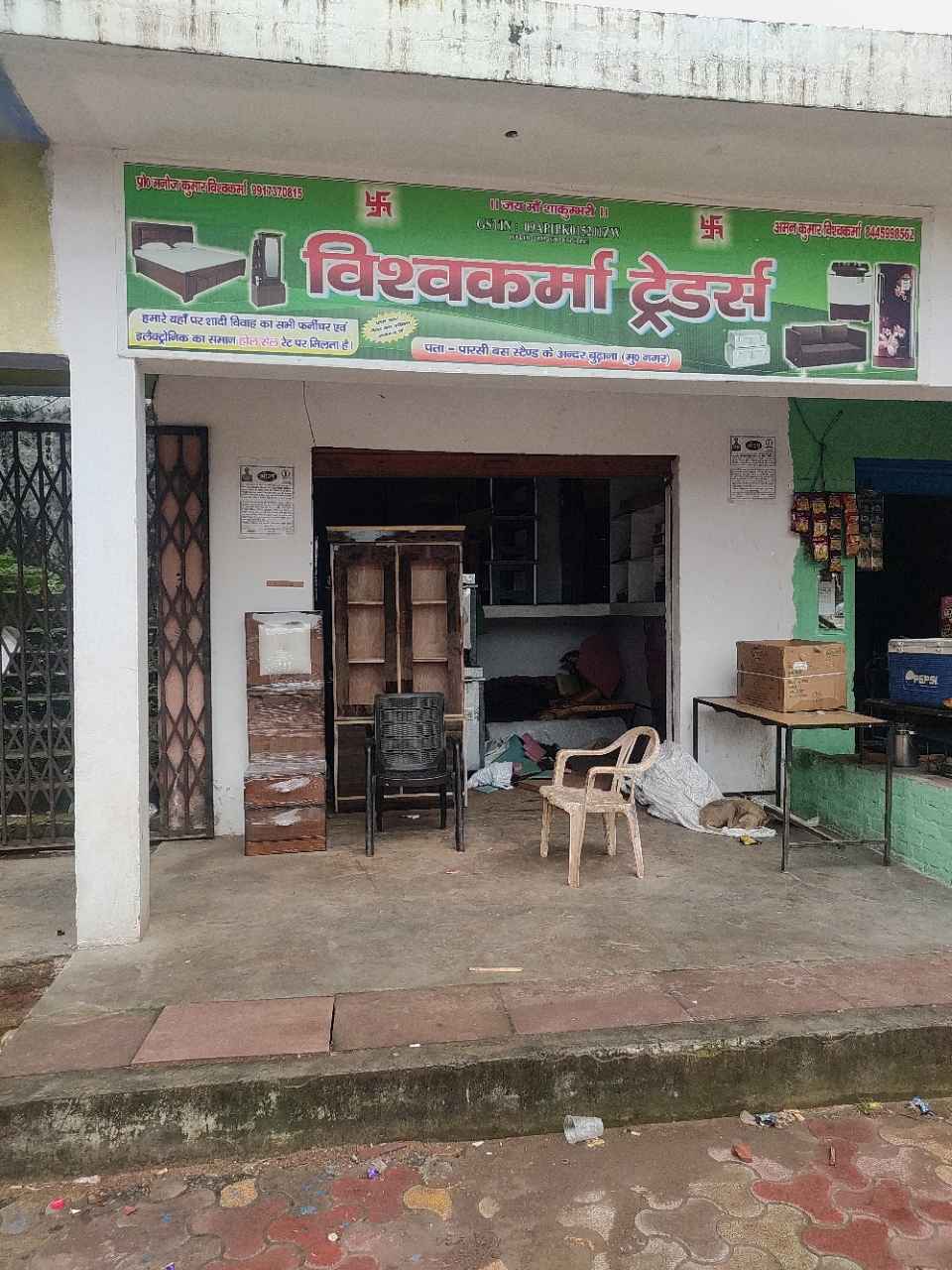 Merchant Business Image