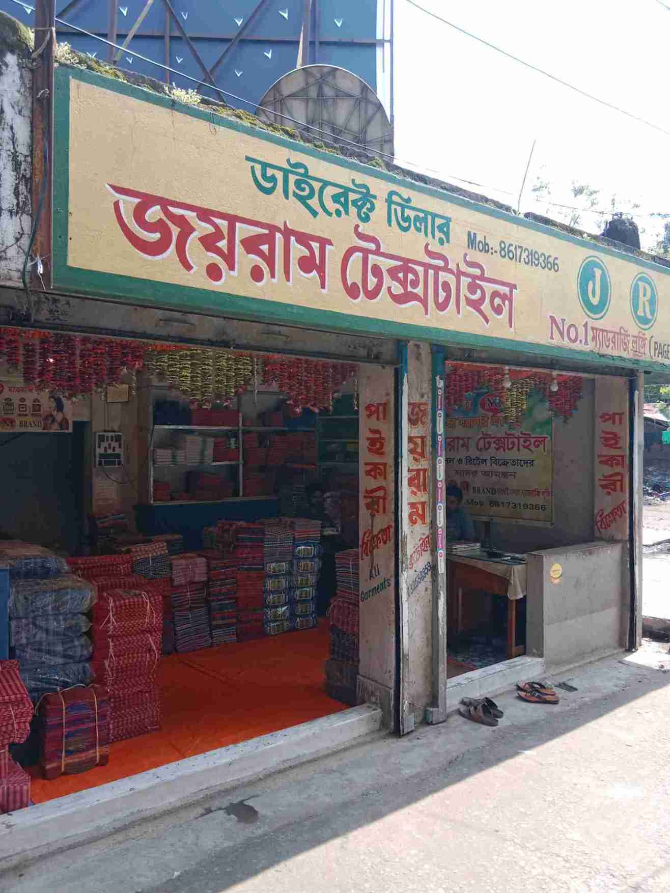 Merchant Business Image