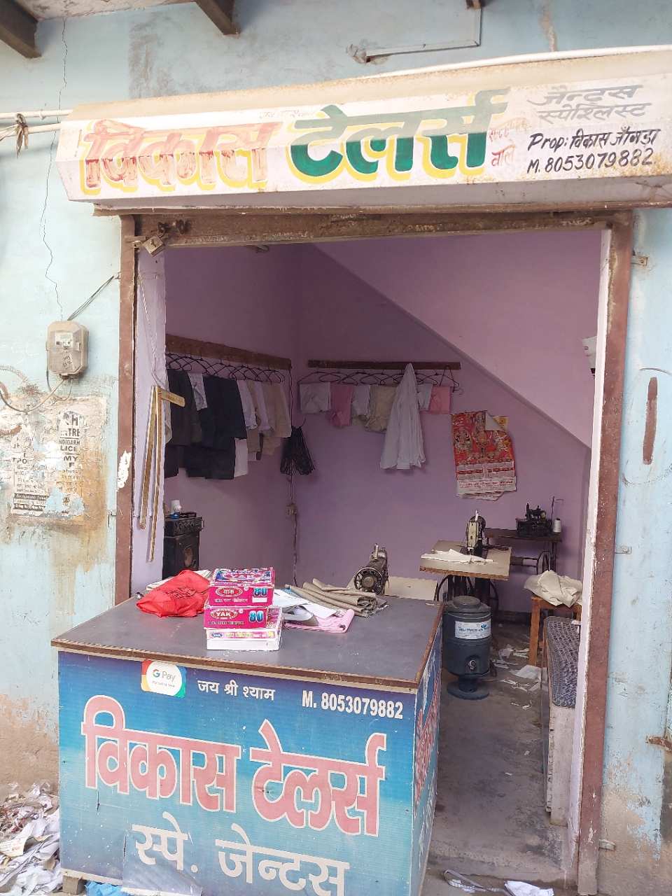 Merchant Business Image