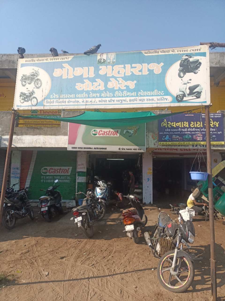 Merchant Business Image