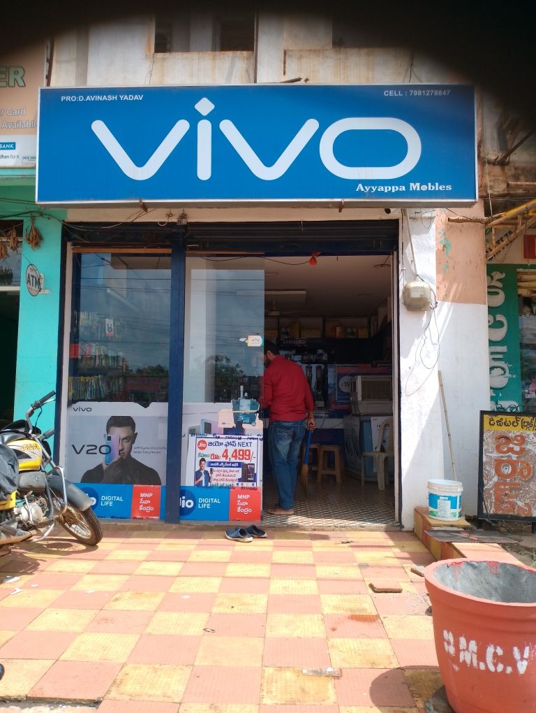 Merchant Business Image