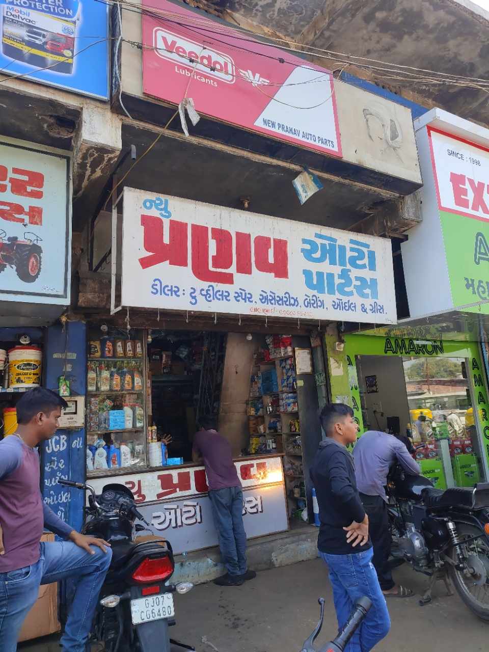 Merchant Business Image