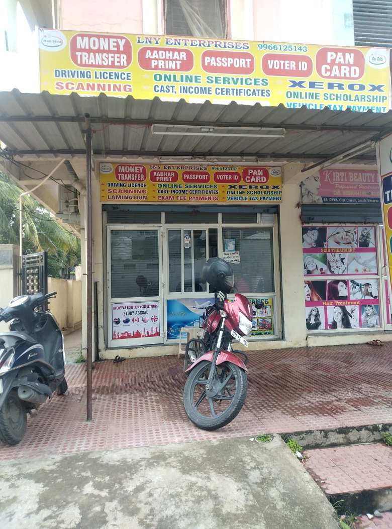 Merchant Business Image