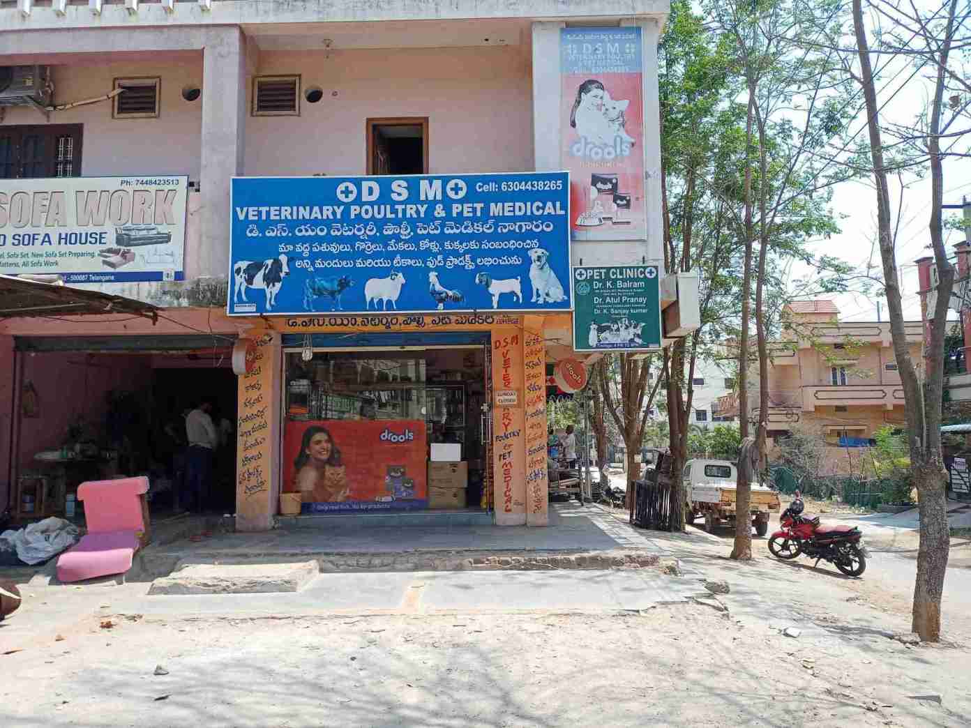 Merchant Business Image