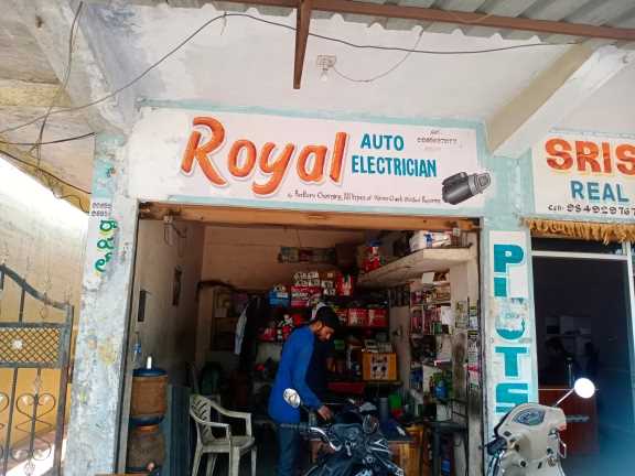 Merchant Business Image