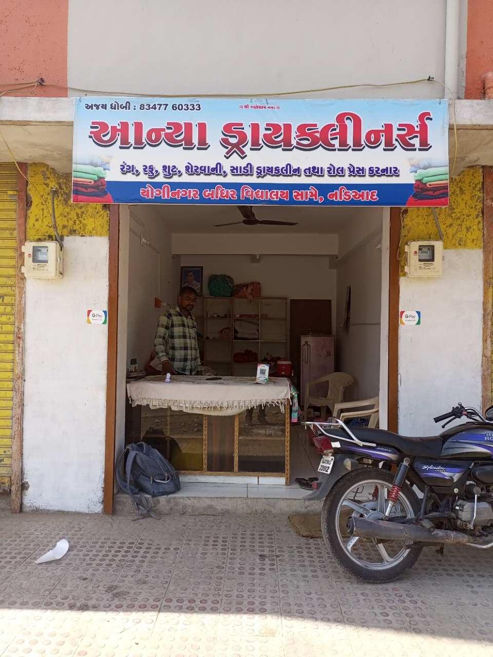 Merchant Business Image
