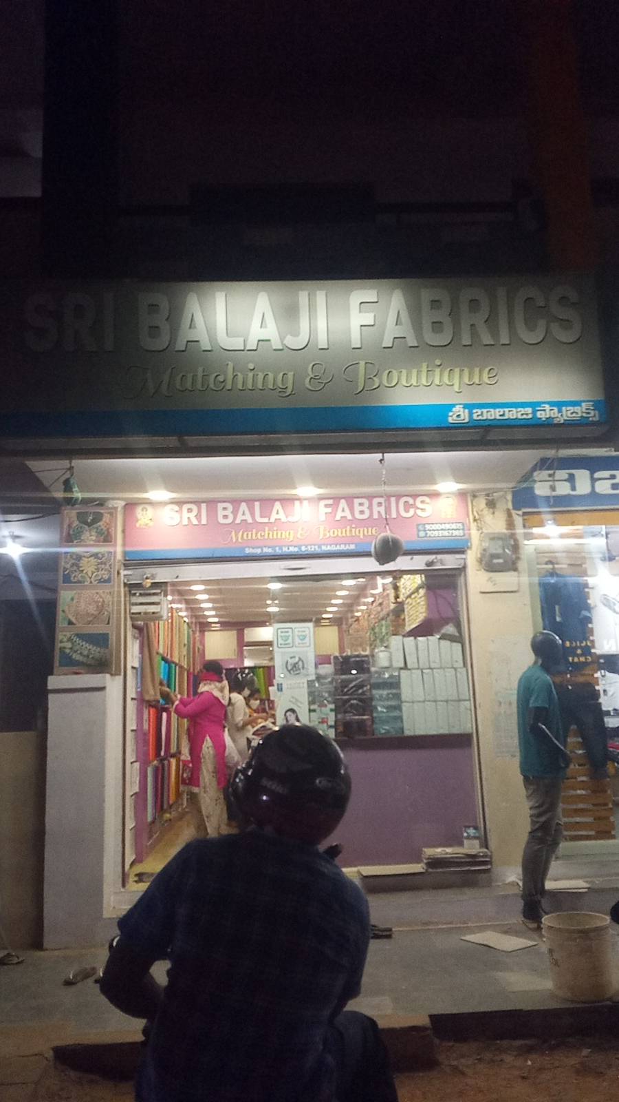 Merchant Business Image