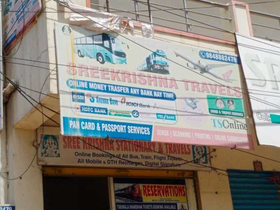Merchant Business Image