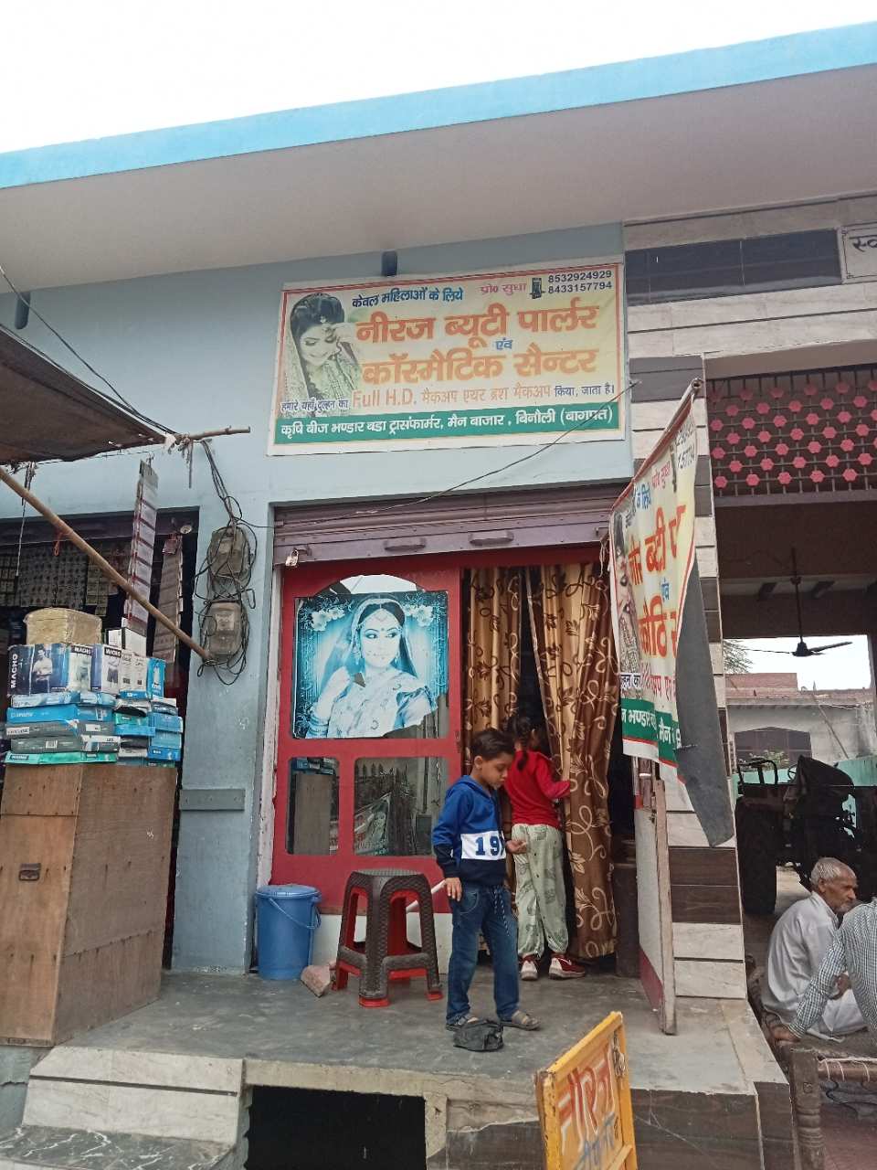 Merchant Business Image