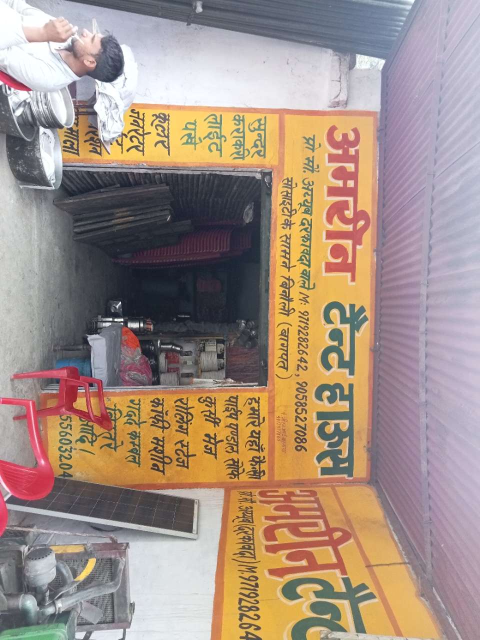 Merchant Business Image