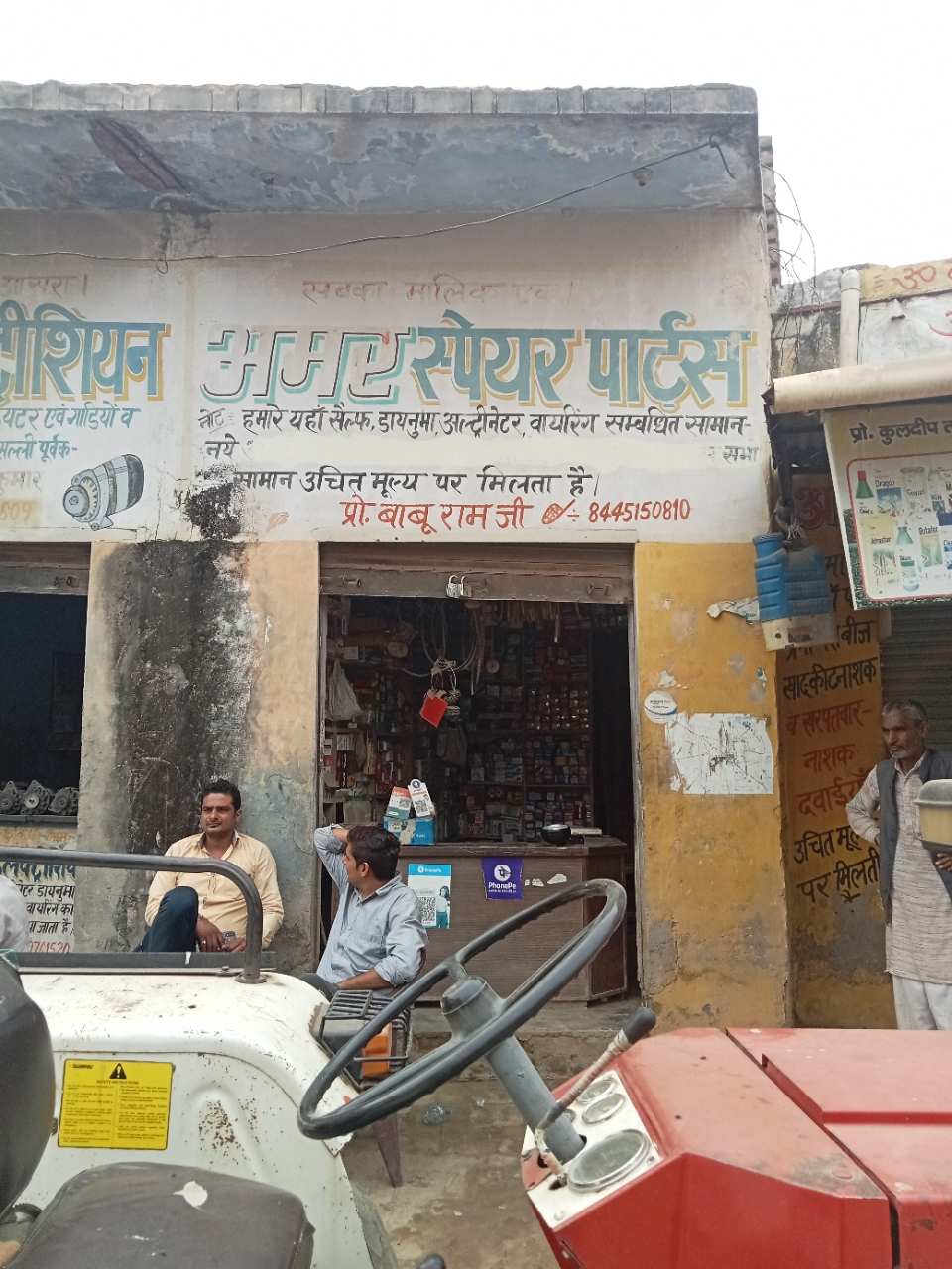Merchant Business Image