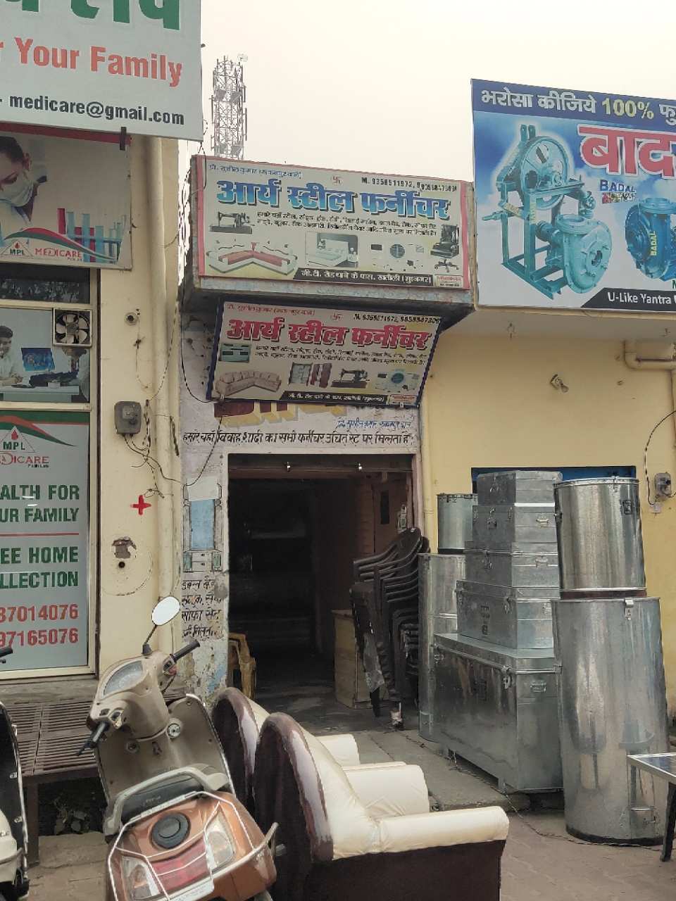 Merchant Business Image