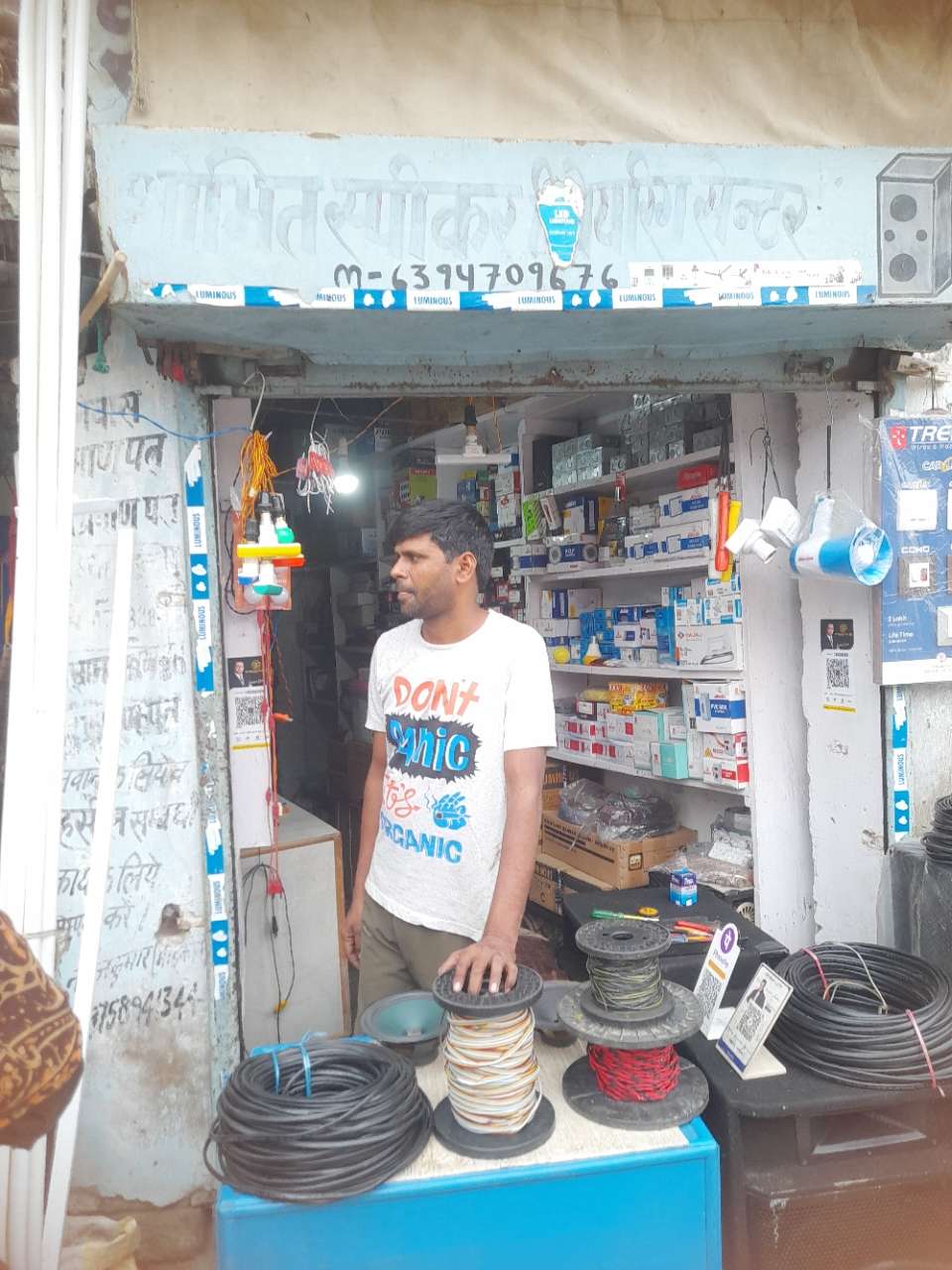 Merchant Business Image