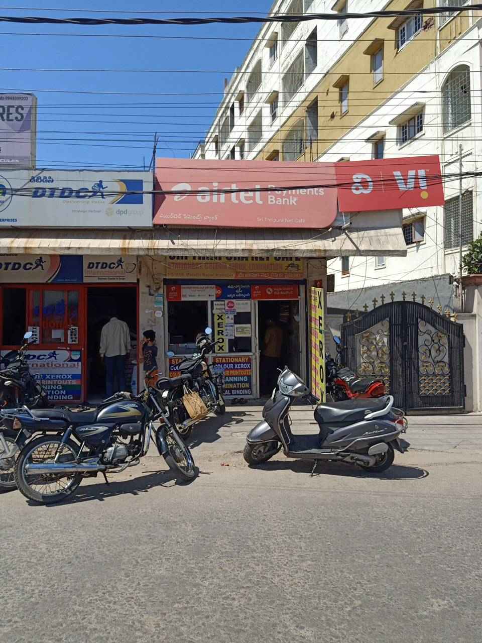 Merchant Business Image
