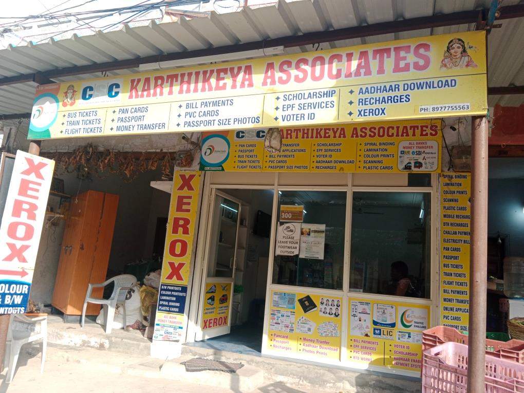 Merchant Business Image