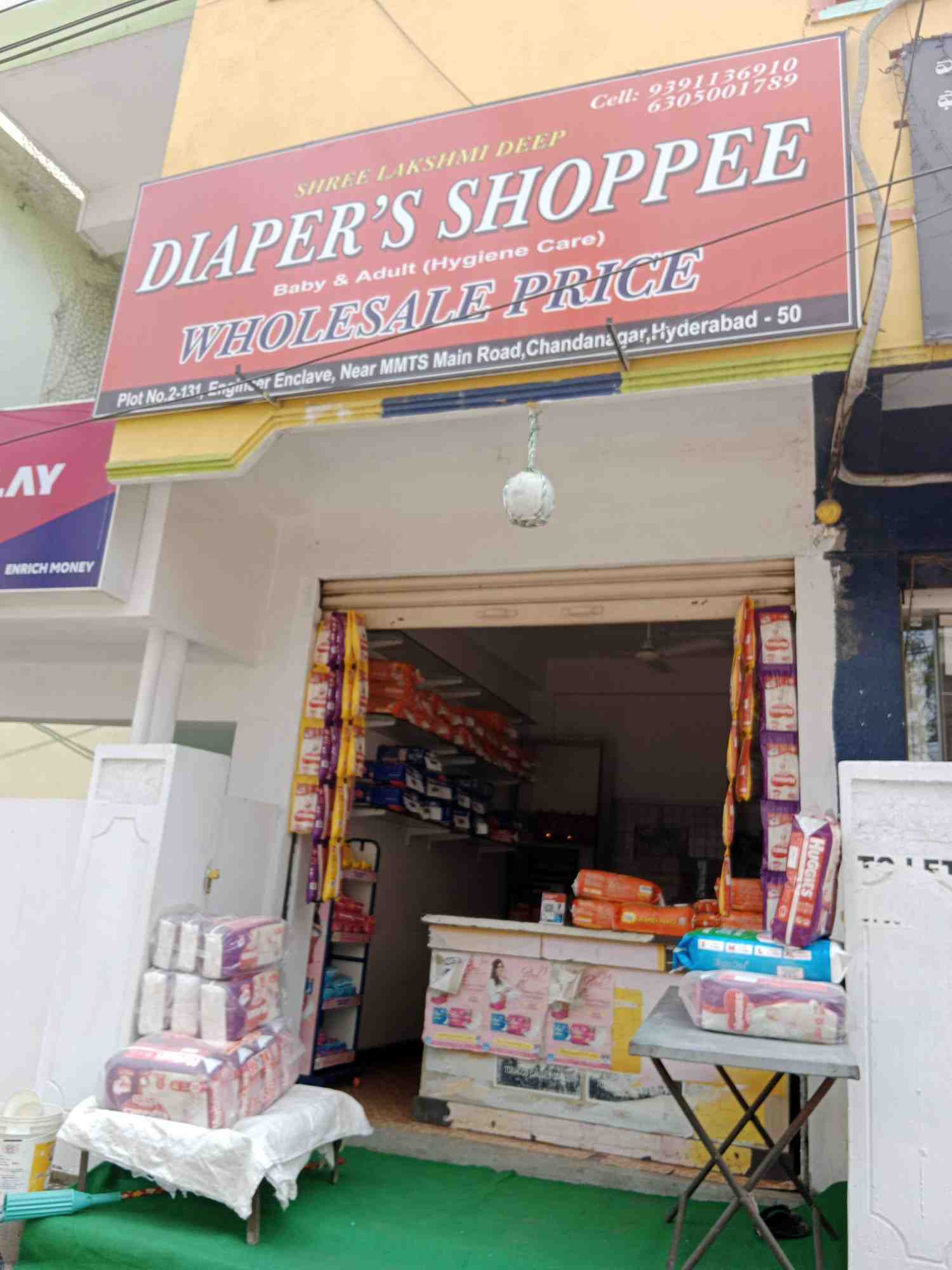 Merchant Business Image