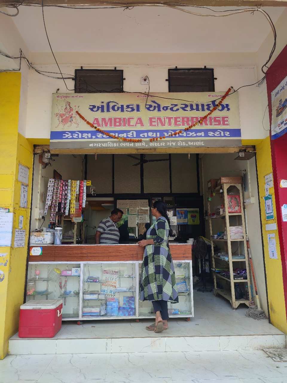 Merchant Business Image