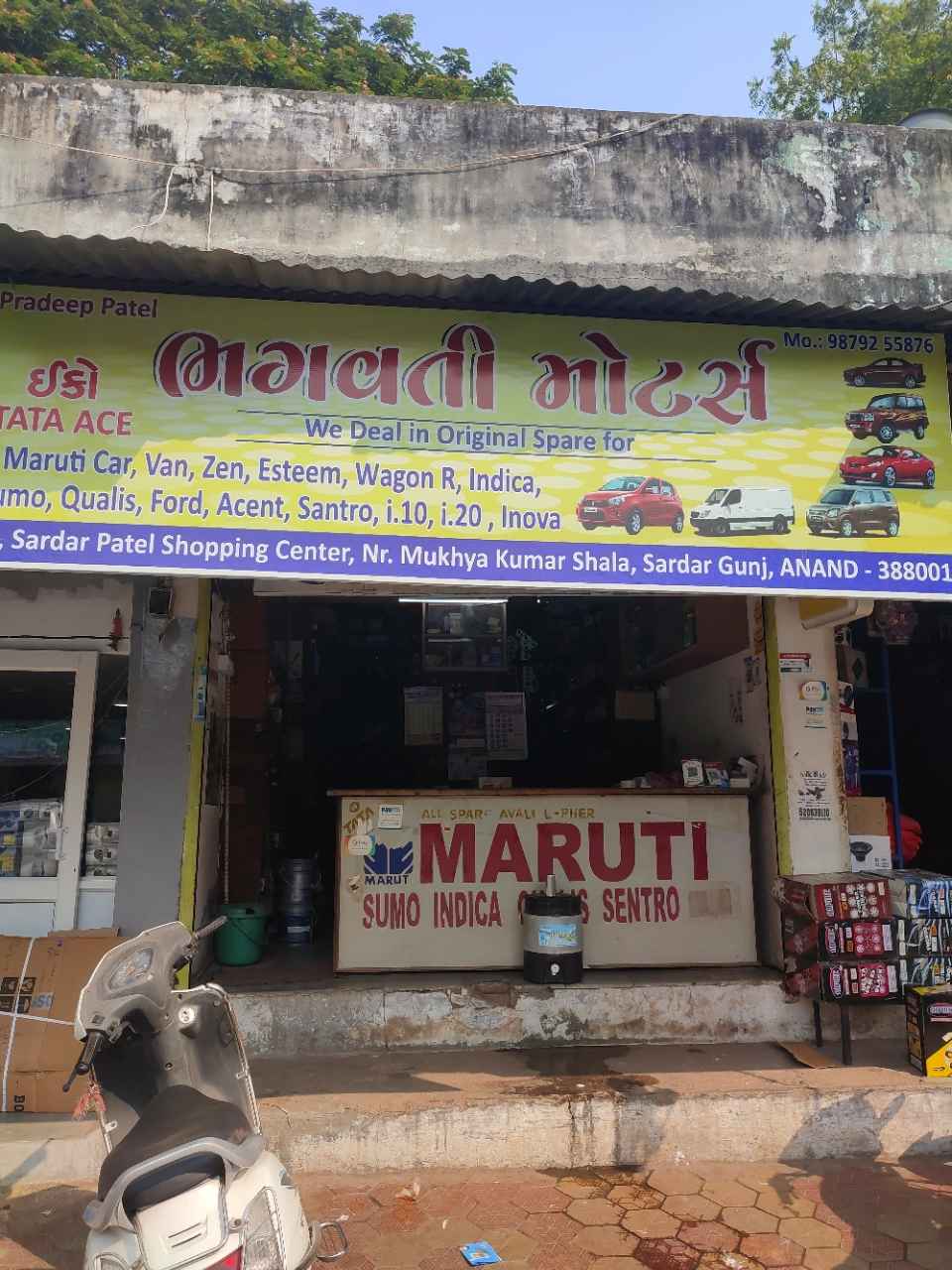 Merchant Business Image