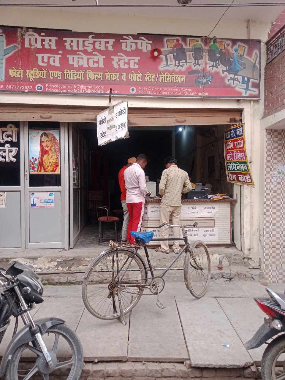 Merchant Business Image