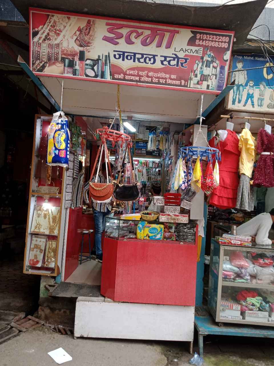 Merchant Business Image