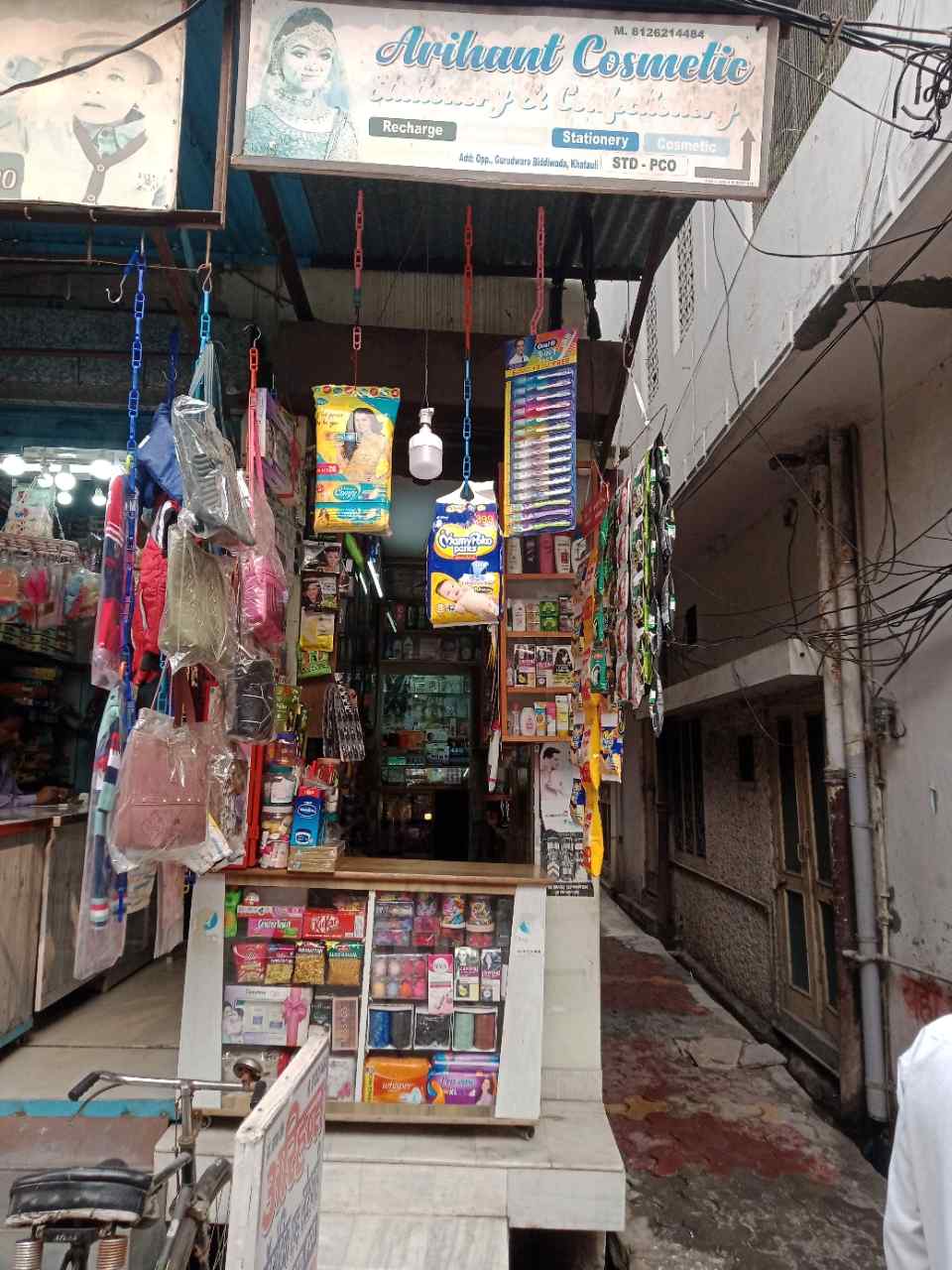 Merchant Business Image