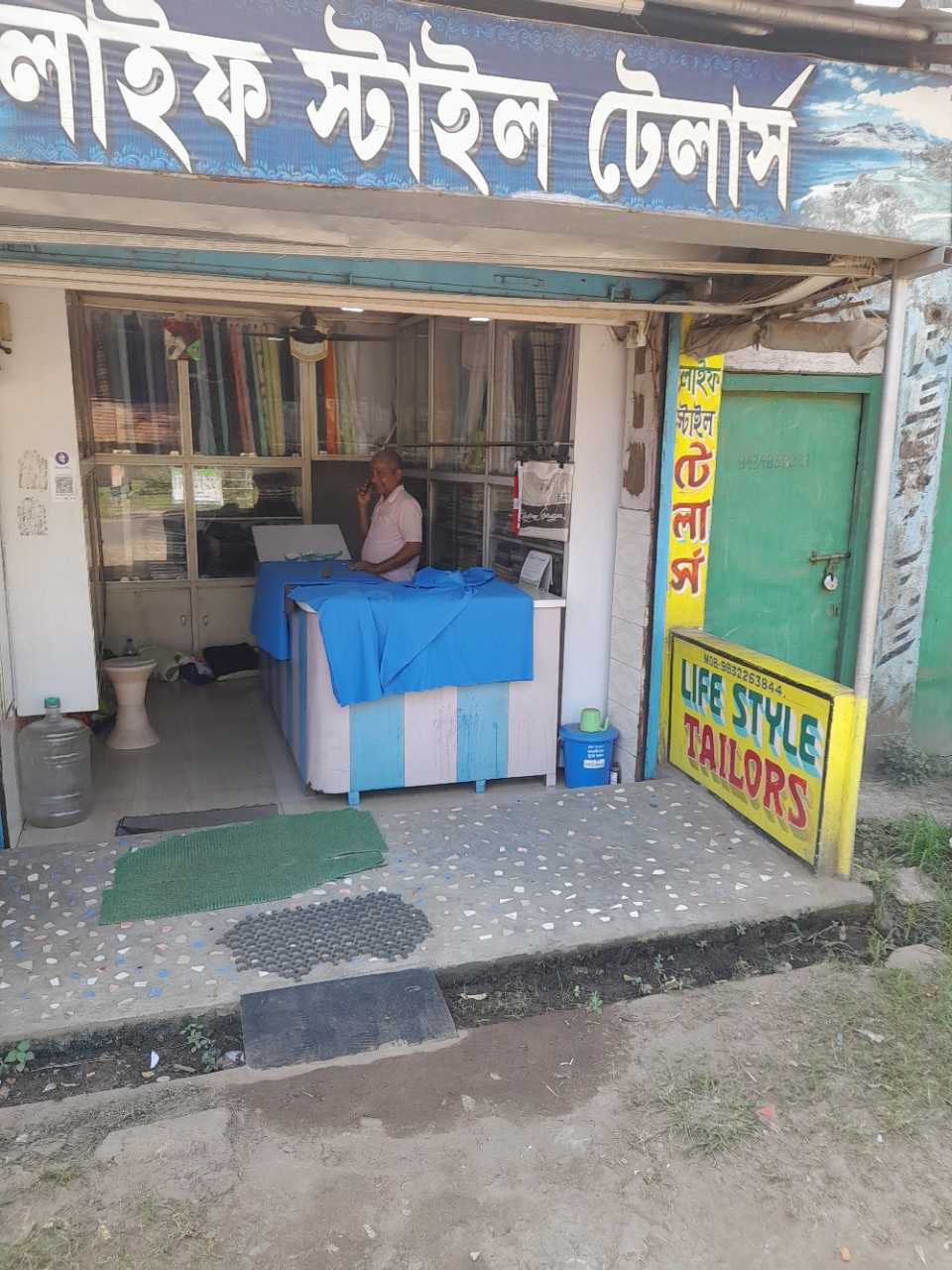 Merchant Business Image