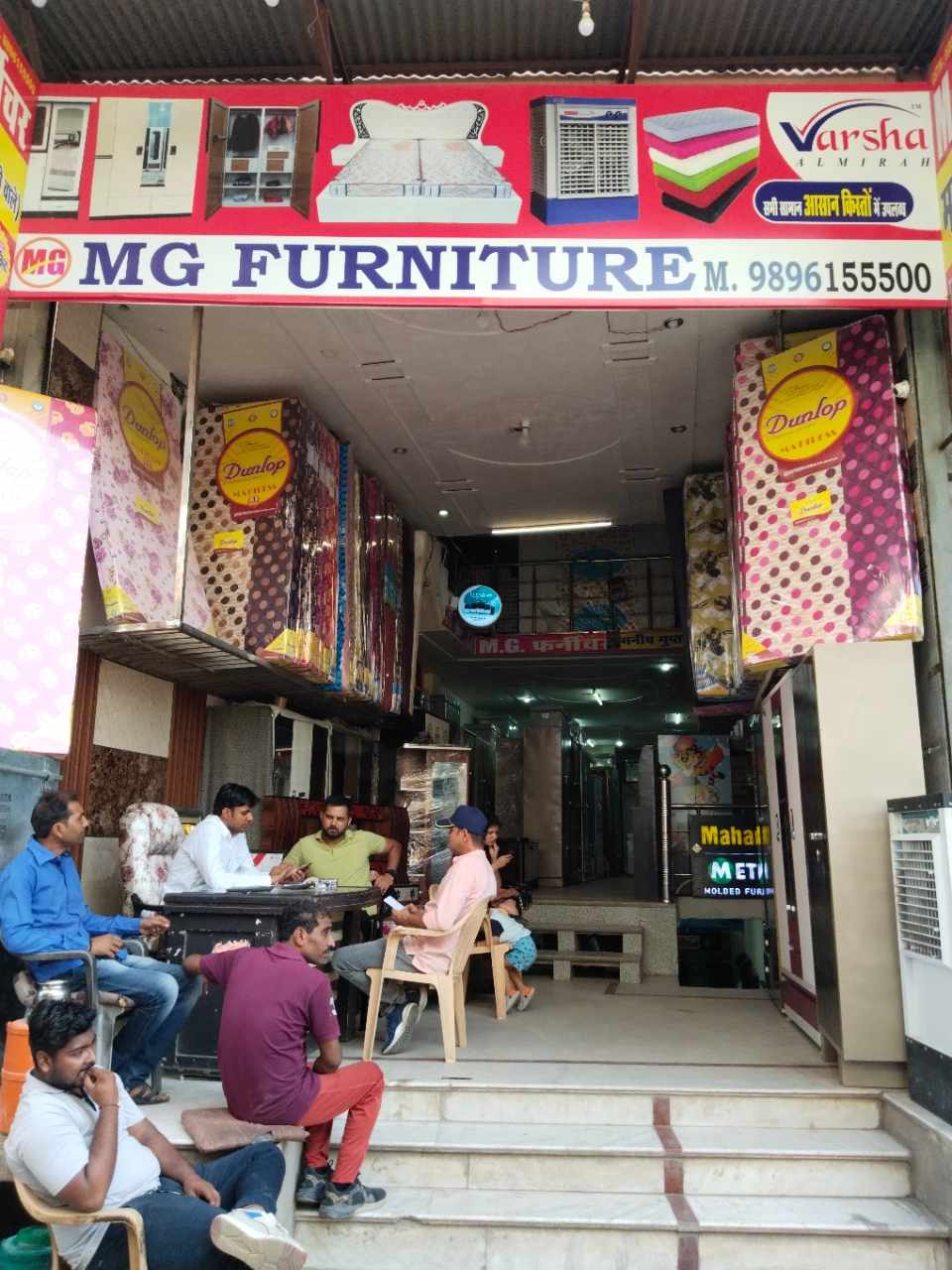 Merchant Business Image