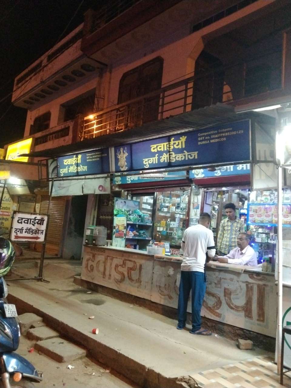 Merchant Business Image