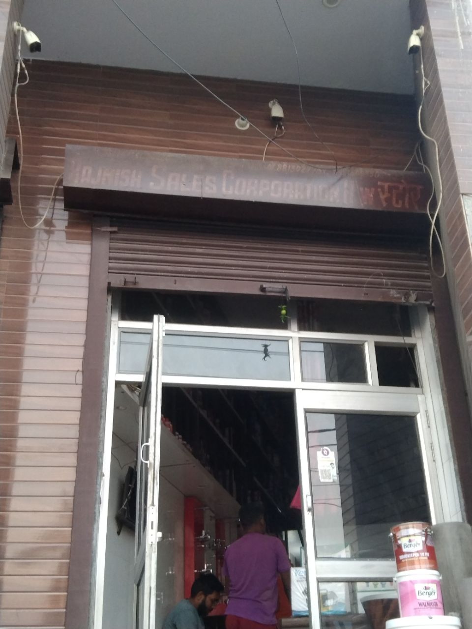 Merchant Business Image