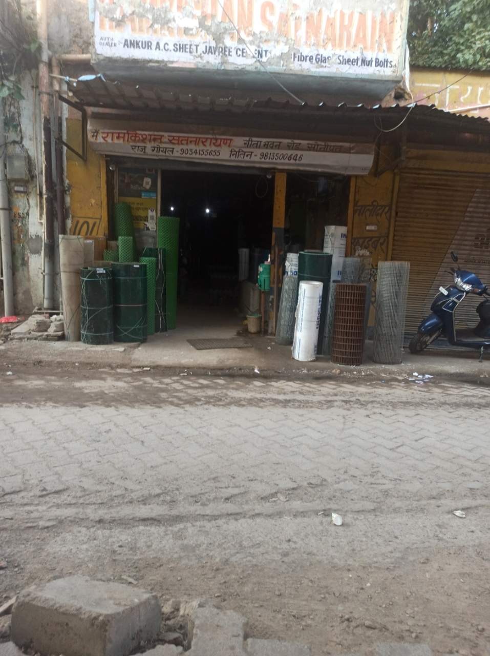 Merchant Business Image