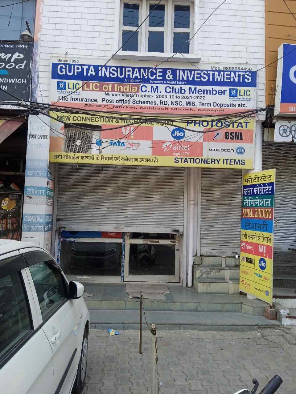 Merchant Business Image
