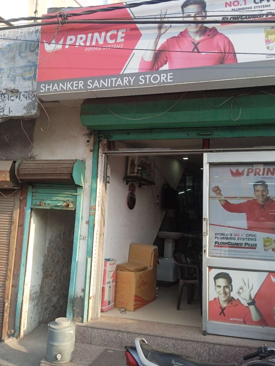 Merchant Business Image